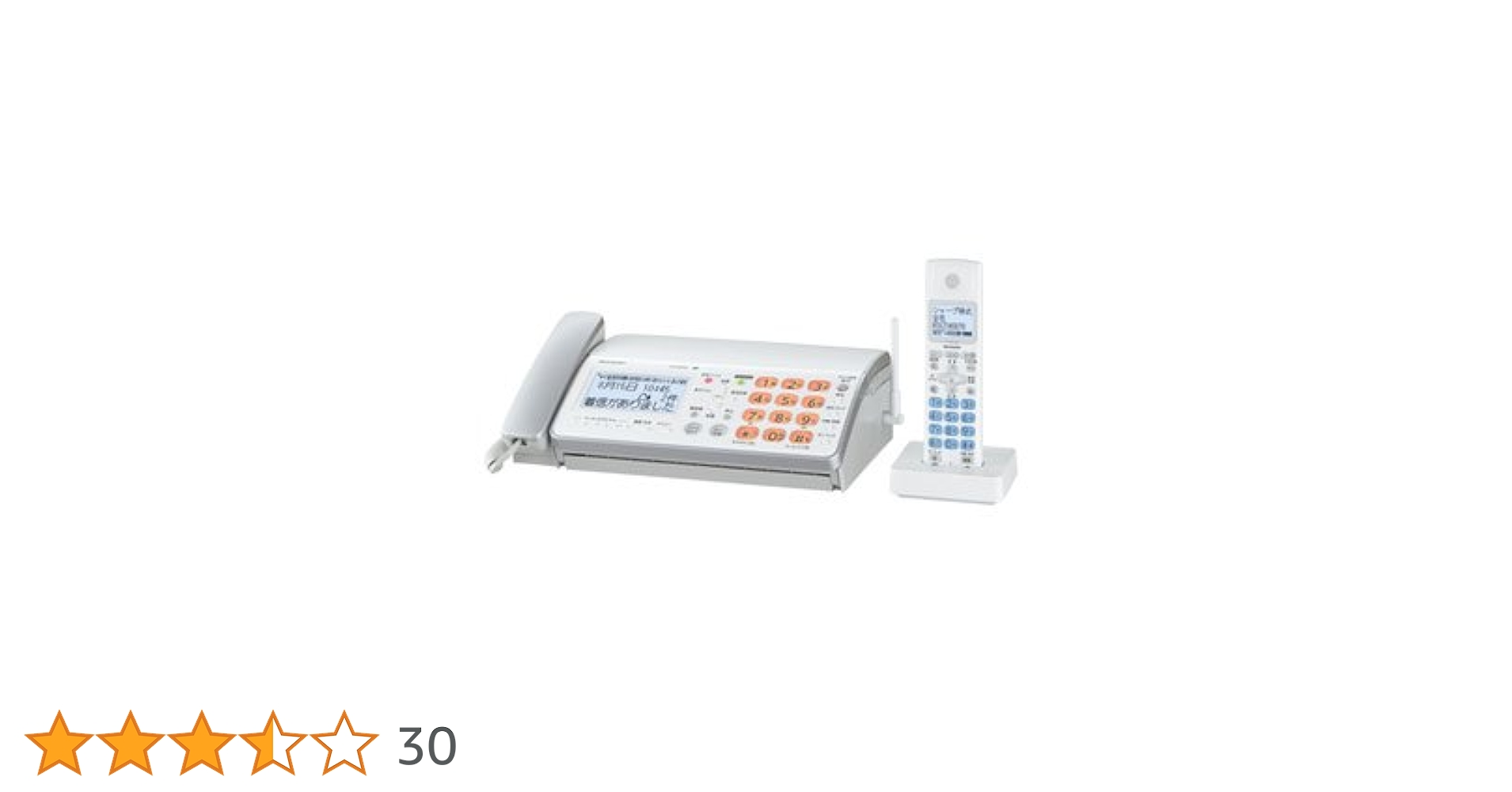 専用出品　シリアルコード　300枚　デジタル版 ZX-DECLDIV-PSKT-(1)(W)｜テルワールド（NTT中古ビジネスフォン